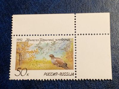 Лот: 25580721. Фото: 1. - Марки для Вашей коллекции. лот... Марки