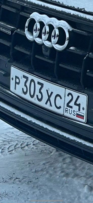 Лот: 20548204. Фото: 1. Гос номер Р303ХС24. Госномера