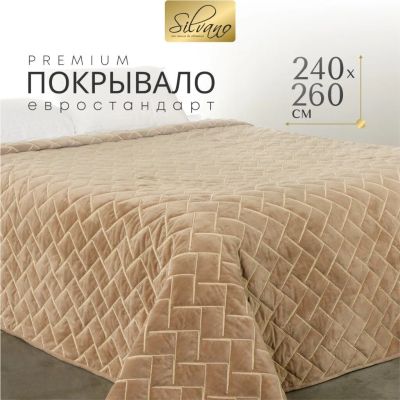 Лот: 24923993. Фото: 1. Покрывало евро, 240х260 см, 100... Пледы, покрывала