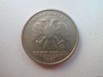 Лот: 9939602. Фото: 1. 1 Рубль 1997 ММД Широкий кант. Россия после 1991 года