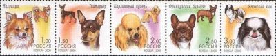 Лот: 12295854. Фото: 1. 2000, 20 июля. Фауна. Декоративные... Марки
