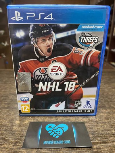Лот: 18256953. Фото: 1. NHL 18. Лицензионный диск для... Игры для консолей