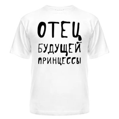 Лот: 8427417. Фото: 1. Стильная Футболка с Уникальным... Футболки, поло