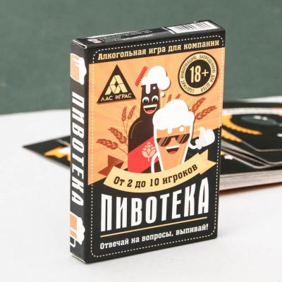 Лот: 16545849. Фото: 1. Настольная игра "Пивотека". Настольные игры, карты