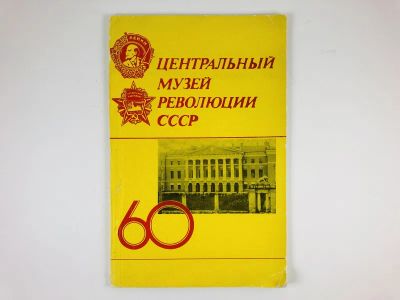 Лот: 23295537. Фото: 1. Комплексный подход к массовой... Другое (искусство, культура)