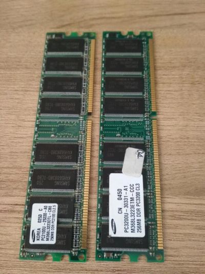 Лот: 9698835. Фото: 1. DDR1 256MBx2. Оперативная память