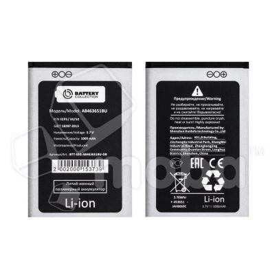 Лот: 18914105. Фото: 1. Аккумулятор для Samsung L700/B3410... Аккумуляторы