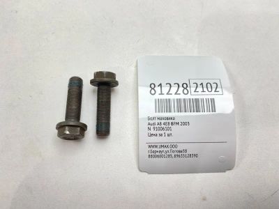 Лот: 21449425. Фото: 1. Болт маховика Audi A8 2003 N91006101... Двигатель и элементы двигателя