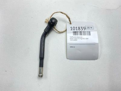 Лот: 24862293. Фото: 1. Трубка масляная КПП Nissan Teana... Двигатель и элементы двигателя