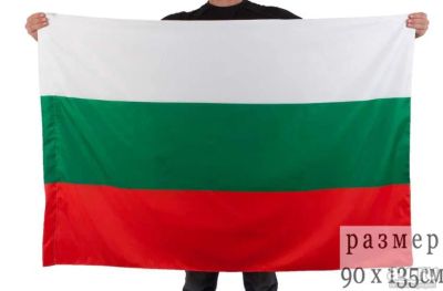 Лот: 10587340. Фото: 1. Флаг Болгарии 150 на 90 см. Флаги, гербы