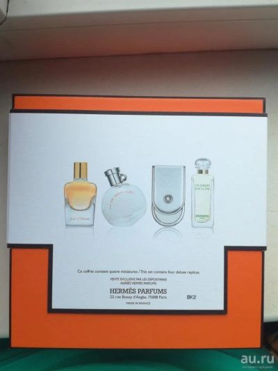 Лот: 10091202. Фото: 1. Hermes eau de merveilles. Женская парфюмерия