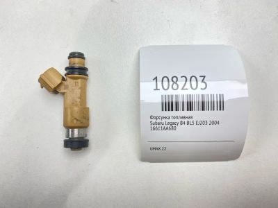 Лот: 25129121. Фото: 1. Форсунка топливная Subaru Legacy... Топливная система