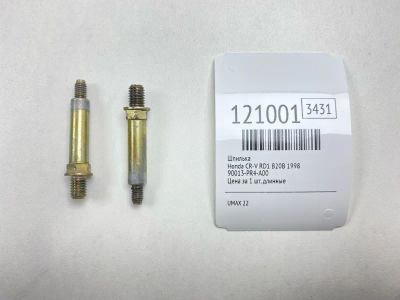 Лот: 25738496. Фото: 1. Шпилька Honda Cr-V 1998 90013PR4A00... Двигатель и элементы двигателя