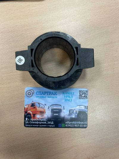 Лот: 22555681. Фото: 1. Муфта выжимная(подшипник) ЗМЗ-406... Трансмиссия