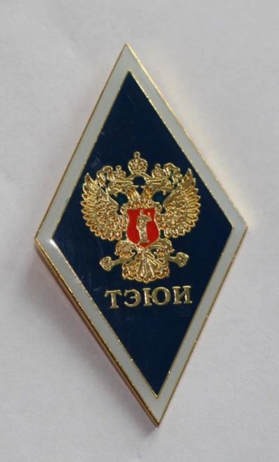Лот: 11250245. Фото: 1. Тяжелый значок, ромб: Томский... Сувенирные
