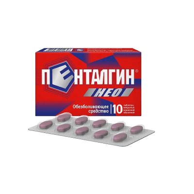 Лот: 24399977. Фото: 1. Пенталгин НЕО таблетки 10 шт. Лекарства