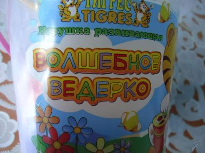 Лот: 5732941. Фото: 1. Ведерко сортер. Развивающие