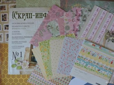 Лот: 8220021. Фото: 1. Бумага + материалы для скрапа. Скрапбукинг