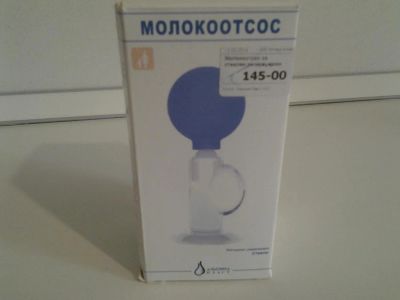 Лот: 6335486. Фото: 1. молокоотсос. Всё для кормления