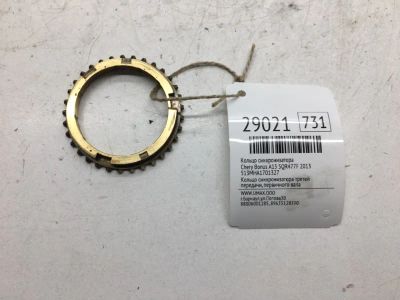 Лот: 20384795. Фото: 1. Кольцо синхронизатора Chery Bonus... Другое (автозапчасти)