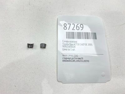 Лот: 22634023. Фото: 1. Сухарь клапана Toyota Opa 2001... Двигатель и элементы двигателя