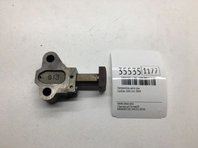 Лот: 20387497. Фото: 1. Натяжитель цепи ГРМ Cadillac Srx... Двигатель и элементы двигателя