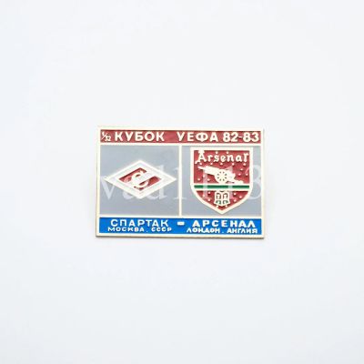 Лот: 16296476. Фото: 1. футбол - Спартак Москва - Арсенал... Сувенирные