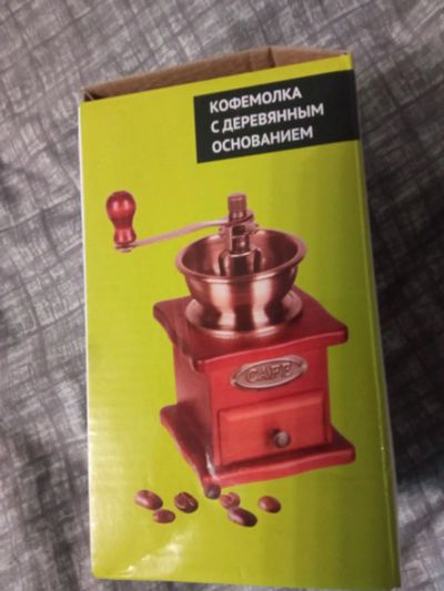 Лот: 25742690. Фото: 1. кофемолка ручная (Б/У). Чайники, заварники, турки