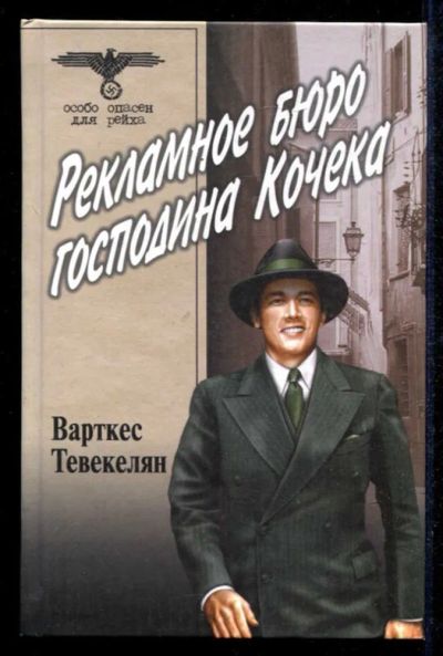 Лот: 23435484. Фото: 1. Золотой ключик или Приключения... Художественная для детей