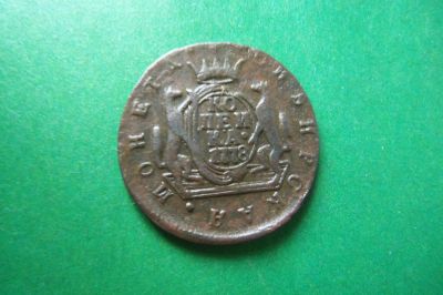Лот: 17021894. Фото: 1. Сибирская 1 копейка 1778 г. КМ... Россия до 1917 года