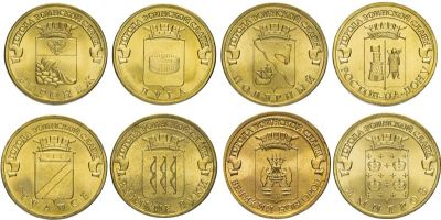 Лот: 18343535. Фото: 1. Набор 10 рублей ГВС 2012 - 8 монет... Наборы монет