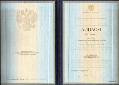 Лот: 3487828. Фото: 1. Две дипломные работы на "4... Рефераты, курсовые, дипломные работы