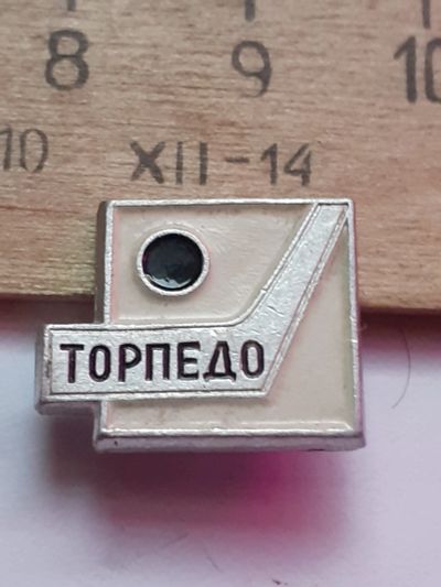 Лот: 21108155. Фото: 1. (№15862) значки спорт общество... Сувенирные