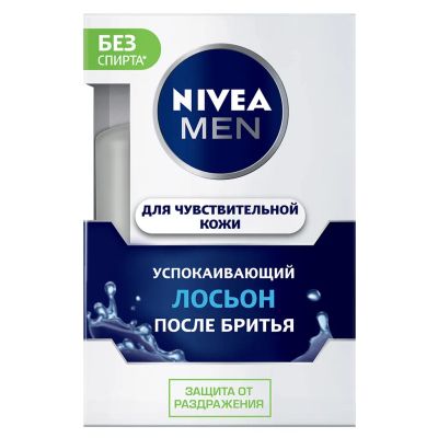 Лот: 24345595. Фото: 1. Лосьон после бритья, Nivea, для... Уход за лицом 