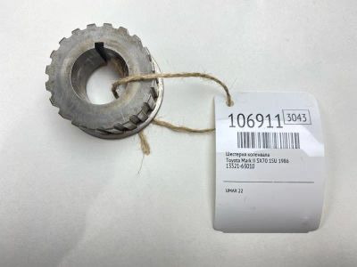 Лот: 25090725. Фото: 1. Шестерня коленвала Toyota Mark... Двигатель и элементы двигателя