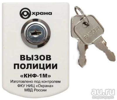 Лот: 7585909. Фото: 1. ИО 101-2 "КНФ-1М" " Вызов полиции... Сигнализации, датчики противопожарные, охранные