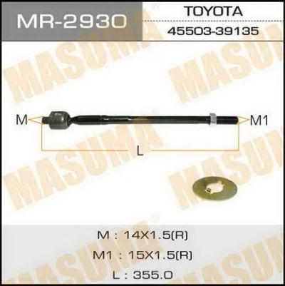 Лот: 18589391. Фото: 1. Рулевая тяга masuma camry mark... Ходовая, подвеска, рулевое управление