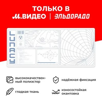 Лот: 24598588. Фото: 1. Игровой коврик Lunacy Outlines... Коврики