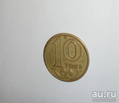 Лот: 14845809. Фото: 1. 10 тенге. Азия