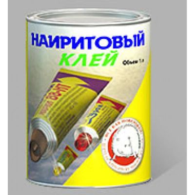 Лот: 13258502. Фото: 1. Клей Петрохим наиритовый, банка... Клеи, герметики, пена монтажная, клейкие ленты