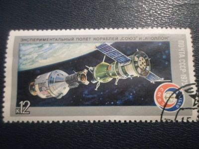 Лот: 16845153. Фото: 1. Марка для Вашей коллекции. №15063. Марки