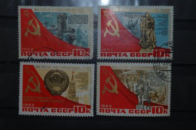 Лот: 3904131. Фото: 1. 1982 60 лет СССР (5274,5275,5276... Марки
