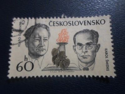 Лот: 19821555. Фото: 1. Марки для Вашей коллекции . -... Марки