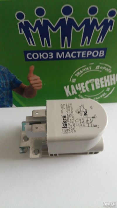Лот: 13823659. Фото: 1. Сетевой фильтр радиопомех Gorenje... Запчасти для стиральных и посудомоечных машин