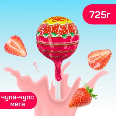Лот: 21383387. Фото: 1. Чупа-чупс Мега, 725 гр. Шоколад, конфеты