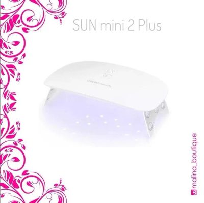 Лот: 12876134. Фото: 1. Лампа SUN MINI 2 PLUS (САН МИНИ... Инструменты, аксессуары