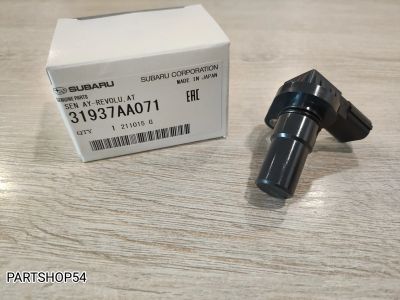 Лот: 22469660. Фото: 1. ДАТЧИК СКОРОСТИ SUBARU. Другое (автозапчасти)