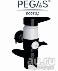 Лот: 12729806. Фото: 1. Пегас пеногаситель экотап ecotap... Торговое