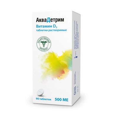 Лот: 23715579. Фото: 1. Аквадетрим таб.раств. 500МЕ №90. Лекарства