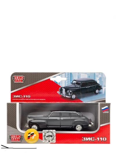 Лот: 8302888. Фото: 1. ЗИС 110. Автомоделизм